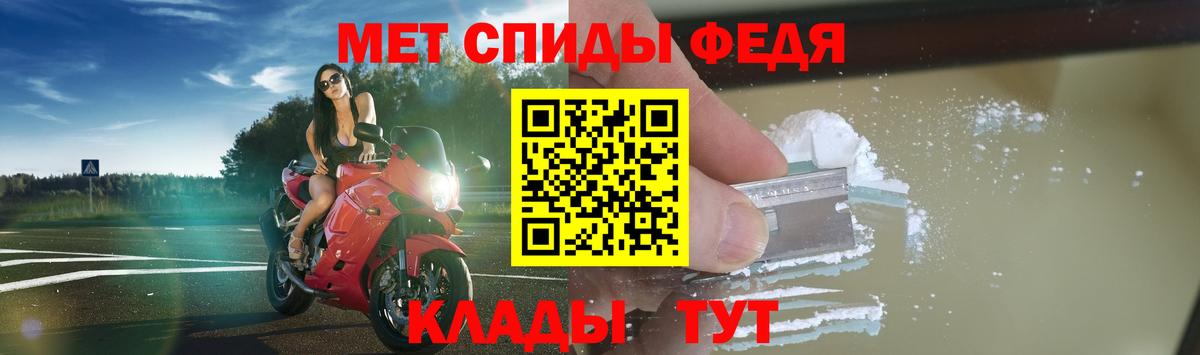 АМФЕТАМИН Premium Борисоглебск