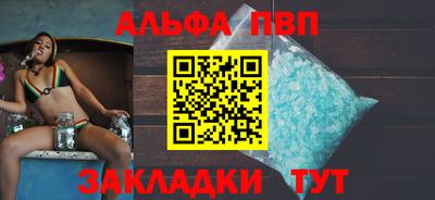 мдпв Апшеронск