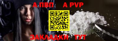 мдпв Апшеронск