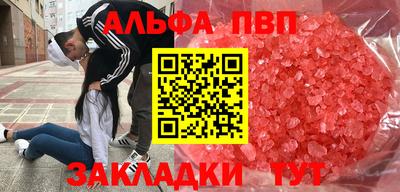 a pvp Аргун