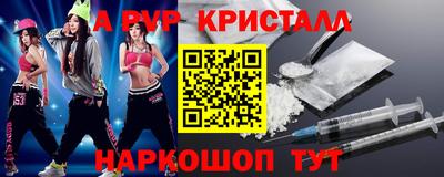 a pvp Аргун
