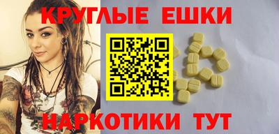 MDMA Premium VHQ Апрелевка