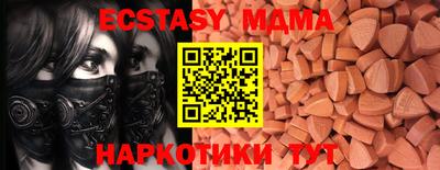 мдпв Апшеронск