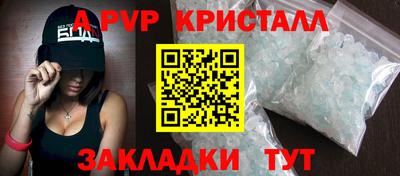 a pvp Аргун