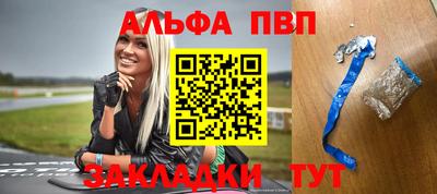 a pvp Аргун