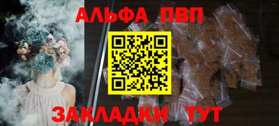 мдпв Апшеронск