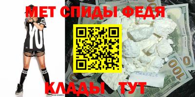 мдпв Апшеронск