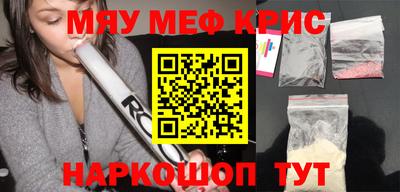 мдпв Апшеронск