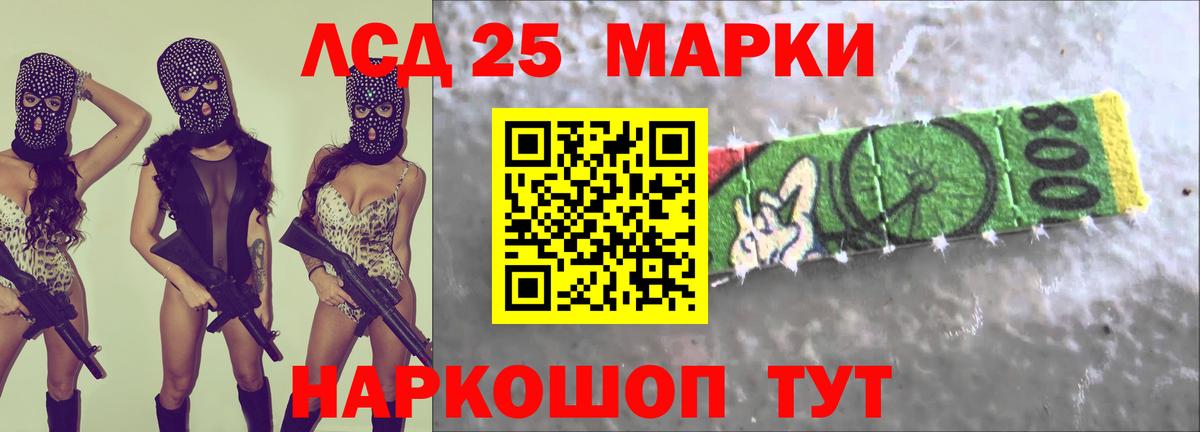 Борисоглебск  Лсд 25 экстази ecstasy  Вход с VPN  Лсд 25 экстази ecstasy 
