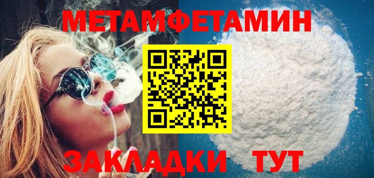 Борисоглебск  ГАШ  МЕФ   МДМА  Вход с VPN  МАРИХУАНА  Cocaine  ГАШ 