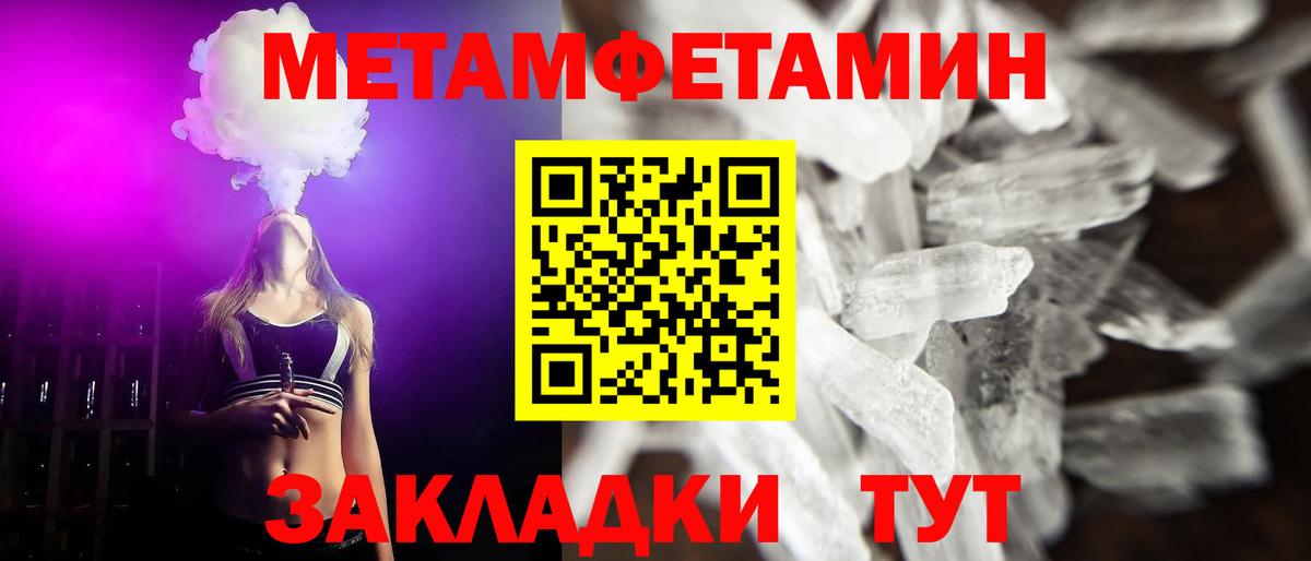Каннабис Борисоглебск