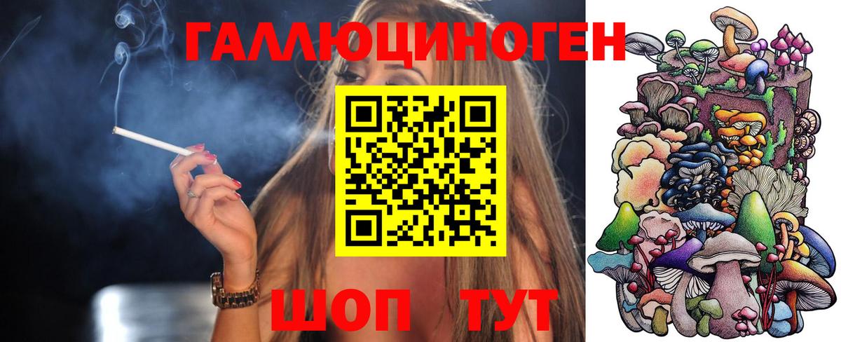 Галлюциногенные грибы GOLDEN TEACHER  закладки  Борисоглебск  Вход с VPN 