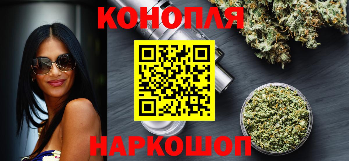 МАРИХУАНА SATIVA & INDICA  Марихуана гибрид  Бошки Шишки THC 21%  Борисоглебск  Бошки Шишки сатива  Вход с VPN 